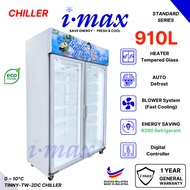Imax 2 /3 Door TINNY Display Chiller With HEATER TEMPERED GLASS /  Glass | Meat | Fruit | Beverage |