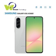Samsung - (霧淺灰)GALAXY A56 A5660 5G 12GB RAM 256GB ROM