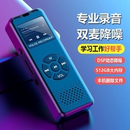 Voice Recorder to Text HD Noise Reduction Voice Business Students Class One-Click Recording MP3 Musi