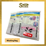 ((LT GJ-3809A/C/D/E) 30CMX40CM 50CMX60CM 60CMX60CM 60CMX70CM Straw Washing Net Clothes Bra Underwear