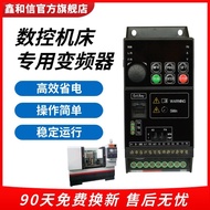Specialized Inverter for CNC Machine Tools1.5kw2.2kw3kw4kw5.5kw7.5kw Three Phase380V Variable freque