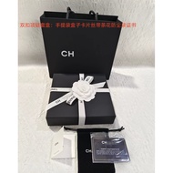 Fragrant Granny Double Buckle Box Square Gift Box CH New Style Sweater Chain Large Size Boxfrench st