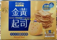 【小如的店】COSTCO好市多代購~健司 健康時刻-金黃起司餅乾(每盒45包) 81989