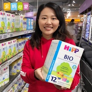 Bonded Germany original diary HiPP organic milk powder pre / 1/2/3 boxes of 600 g / 12   period of i