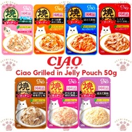 Ciao Grilled in Jelly Pouch 50g / Ciao Cat Food Wet Pouch