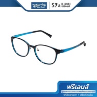ฟรีเลนส์มูลค่า 1500.- | S7&ILUVU กรอบแว่นตา เอสเซเว่น รุ่น S48
