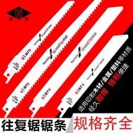 Electric Reciprocating Saw Blade Metal Cutting Woodworking Saw Blade High-Speed Steel Saber Saw Reci