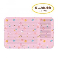 防塵冷氣機套 (pink, 1 1/2-2HP) (迪士尼許可產品)