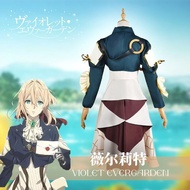 Violet Evergarden Full Costume - Cosplay Outfit for Women