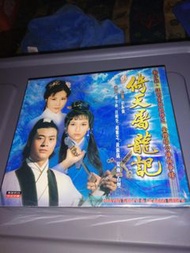 全套 倚天屠龍記vcd