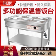 H-Y/ Commercial Stainless Steel Insulation Rice Selling Stage Canteen Kitchen Buffet Insulation Canteen Car Electric hea
