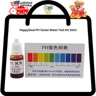 HappyDeal PH Tester Water Test Kit 10ml (PH 测试剂) #Aquarium