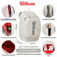 กระเป๋าเทนนิส Wilson 2 ใบ กระเป๋าสะพายไหล่ กระเป๋าเทนนิส 6 ใบ กระเป๋าเดินทางสำหรับผู้ชายและผู้หญิง ก
