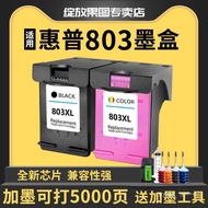 Suitable for hp 803 Ink Cartridge hp 2132 2130 Ink Cartridge 1112 2131 1110 Printer 2600 2620