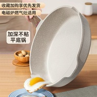 Thick Medical Stone Non-Stick Pan Wok Household Frying Pan Steak Frying Pan Induction Cooker Gas Sto