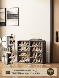 ANTBOX | ตู้รองเท้าพับได้สีดำหนา