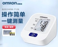 Omron 歐姆龍 HEM-7126 上臂式電子血壓計 OMRON 電子血壓計 上臂式 HEM-7126 electronic blood pressure monitor