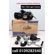 Enjin lifan 125cc gear reverse original