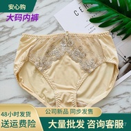 【Ensure quality】New Japanese Style Pure Color Milk Silk Fabric Pants Comfortable Seamless Diamond Decorations Beauty Mid
