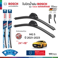 BOSCH ใบปัดน้ำฝน รุ่น Clear Advantage ก้านไร้โครง สำหรับ MG 5 (ปี 2021-2023) ขนาด 24"+18" ( 1คู่ ) ข