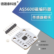 AS5600 Magnetic Encoder Magnetic Induction Angle Measurement Sensor Module 12bit High Precision