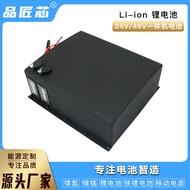 24V 48v Storage Energy Generator Integrated Multi-Function Dual Voltage Battery Life Large Capacity 