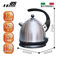 ✤ 電器皇后 -【德國北方】1.7L多功能超快速電茶壺(AE-217MS/AE-217不鏽鋼色)