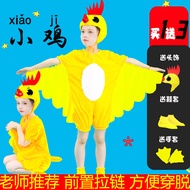 Chicken Rooster Hen Animal Performance Costume Performance Wear Dance Drama Yellow Chicken Adult Kindergarten Teenage Clothes