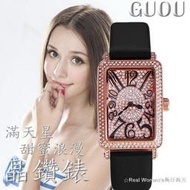香港 GUOU 滿天星 甜蜜浪漫 滿天星 晶鑽 高雅時尚 長方形鏡面 淑女錶 腕錶 手錶(多種顏色)