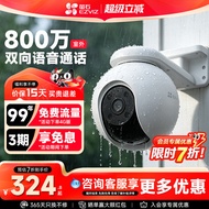 EZVIZ Cloud H8 Kamera Pengawasan Tanpa Wayar Panoramik 8MP Dual-Mode 4G HD Penglihatan Malam WIFI Lu