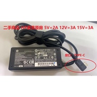 Hewlett-Packard Second-Hand Goods HP 5V 2A/12V 3A/15V 3A Interface TYPE-C Power Supply/Transformer T