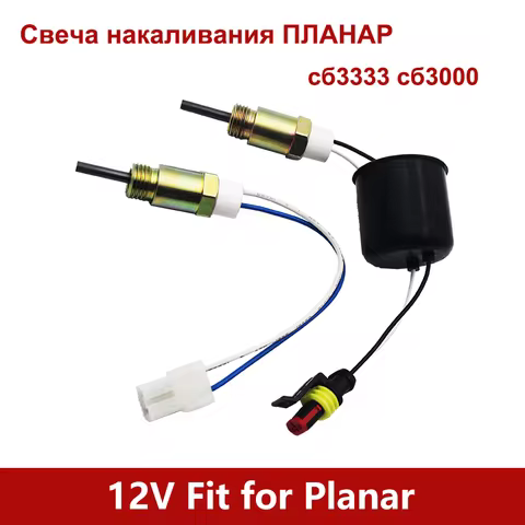Свеча накаливания ПЛАНАР 12V Replacement Glow Plug сб3333 сб3000 For Russian Diesel Air Heaters Plan
