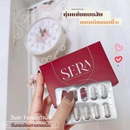 ส่งฟรี 🔥Sera เซร่า Sowi โซวี‼️อาหารเสริมคุมน้ำหนัก พร้อมส่ง🔥