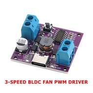 Rechargeable DC Motor Driver Speed Controller PWM 5V 7V 9V 3 Speed Gear Adjustable Switch Brushless 