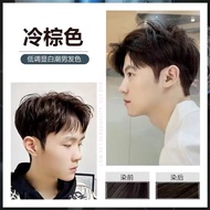 Recommended Black Tea Color Hair Dye Men's Dedicated Natural Plant Pure Students Dye at Home Hair Dy