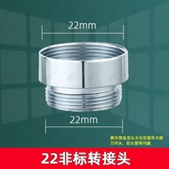 Faucet Adapter 22/24mm to 1/2" Coarse Thread Conversion Fitting, 20/22/24mm Inner/Outer Thread