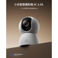 Mijia Xiaomi Smart Camera 4C 3.5K 6mp Monitor