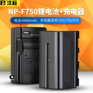 SONY PANASONIC JVC BATTERY NP-F750 / 770 Lithium-Ion Battery Pack 7.2V, 4800mAh【READY STOCK】