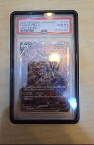 Ptcg 騎拉帝納 鬼龍V psa10 可小議