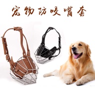 Pet Supplies Dog Supplies Dog Supplies Dog Muzzles Pet Muzzles Pet Masks