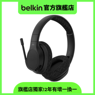 Belkin - Belkin SoundForm Adapt 頭戴式無線噪音消除藍牙耳機【AUD005BTBLK】