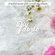 Mink Cloth Fur Decorative Fabric Cover​Table​ Photo Scene​ Carpet 3 Sizes 16 Colors Fur Fabric