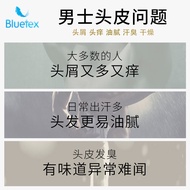 La Lamborgh Germany Imported Men's Shampoo Oil Control Refreshing Anti-Dandruff Fragrance Lasting Sh