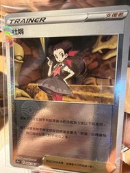 寶可夢 杜娟 Trainer 卡