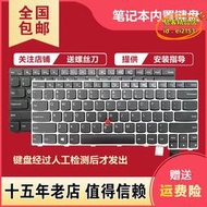 【樂淘】適用thipad 13 t460s t470s s2 2nd筆記型電腦鍵盤tp00081a/b/s