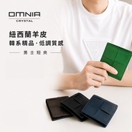 [WHOSE BAG] BV Style Sheepskin Men's Short Wallet | Minimalist Multi-card Leather Wallet Business Co