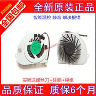 Original Toshiba Toshiba T130 T132 T134 T135D T131 T133 T135 Fan wanga2