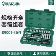 Sata Hardware 09001 Set Shida Ratchet Wrench 36/6.3MM Series Set Socket Fittings 0MOD