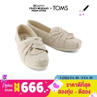 TOMS รองเท้าลำลองผู้หญิง สลิปออน รุ่น Alpargata Fog Beachside Woven Knot (CE) รองเท้าลิขสิทธิ์แท้