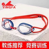 Yingfa Swimming Goggles HD Waterproof Anti-Fog Professional Small Frame Children Myopia Competitive 